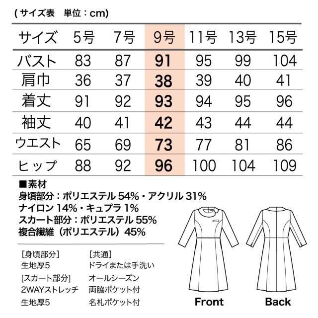 数量は多 アンジョア Joie En ラ ボーテ 動きやすい シワになりにくい ストレッチ ツイード 女性用 レディス ワンピース ワンピース カラー 2 黒 Panero Shop