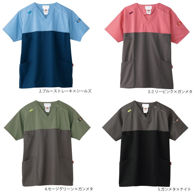 Dickies（ディッキーズ） 7040SC スクラブ 白衣 folk フォーク ナース