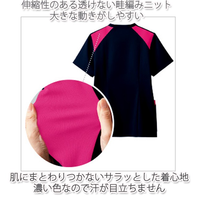 ZIP SCRUB 7068SC スクラブ 白衣 ジップスクラブ folk フォーク