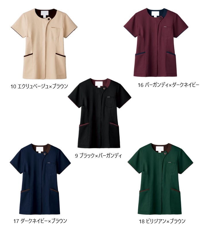 7069SC スクラブ 白衣 ジップスクラブ フォーク ナースウェア レディス 半袖 女性用 医療用 看護師 ストレッチ ベージュ ネイビー バーガンディ
