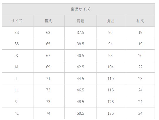 7100SC フォーク ジップ スクラブ 男女兼用 前開き ファスナー ストレッチ 吸汗 速乾 イージーケア おうち洗濯 FOLK｜hakuinet｜08