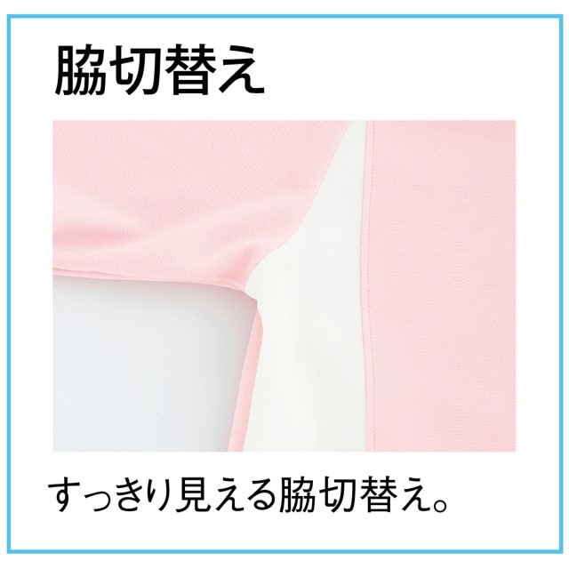 CR108 トンボ キラク 介護ウェア 入浴介助用シャツ 男女兼用 撥水 通気