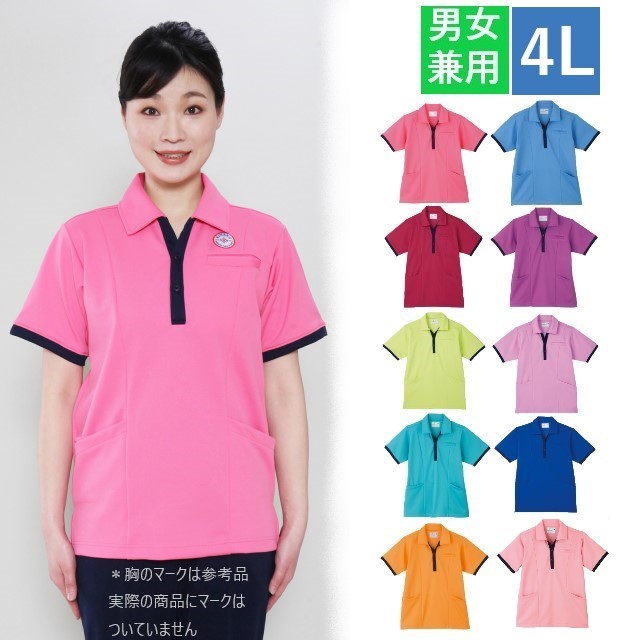 ファッションなデザイン CR129 トンボ キラク 介護ウェア ケアワークシャツ 男女兼用 グローブ