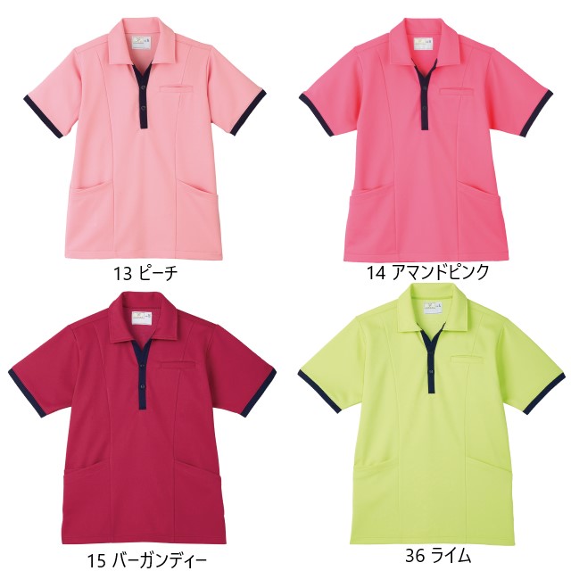 介護 介護ウェア　無地 男女兼用 SS〜3L ユニフォーム 半袖 キラク  ポケット付き 楽天市場】介護 ポロシャツ- 半袖 男女兼用 レディース メンズ