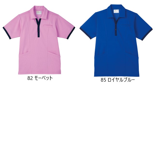 介護 介護ウェア　無地 レディース ユニフォーム 半袖 キラク  ポケット付き 大きいサイズ 4L cr129.jpg