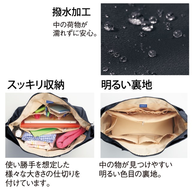 自立する A4ファイル対応】ポケットたくさん 大容量 訪問バッグ CR650