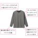 リカバリーウェア トップス 母の日 父の日 男女兼用 CV120 MEGURU KIRAKU 疲労回復 血行促進 一般医療機器 トンボ キラク パジャマ 寝巻 ルームウェア 関連画像4
