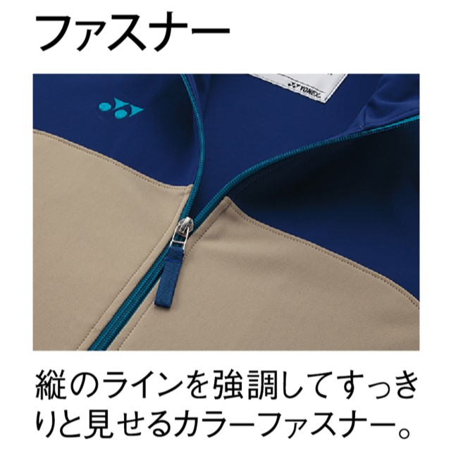 ヨネックス⭐︎Lサイズ⭐︎フード付きジャージ マルチカラー 2025年最新】YONEX メンズ ジャージの人気アイテム - メルカリ