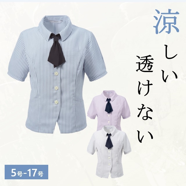 �I�[�o�[�u���E�X ������ �����ɂ��� �z������ �R�ۖh�L �h�� �ՔM UV�J�b�g ESA836 KARSEE �J�[�V�[ ENJOY 2way �����₷�� �X�g���b�`