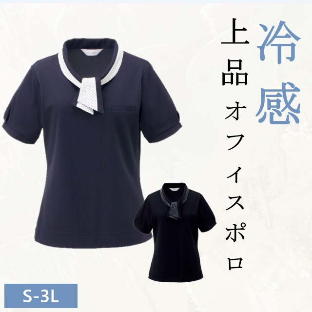 �I�t�B�X �|���V���c �ڐG�⊴ �z������ �����ɂ��� UV�J�b�g �X�g���b�` ����ɂ��� ������ �C�[�W�[�P�A �z�[���N���[�j���O ESP404 KARSEE �J�[�V�[ ENJOY ��