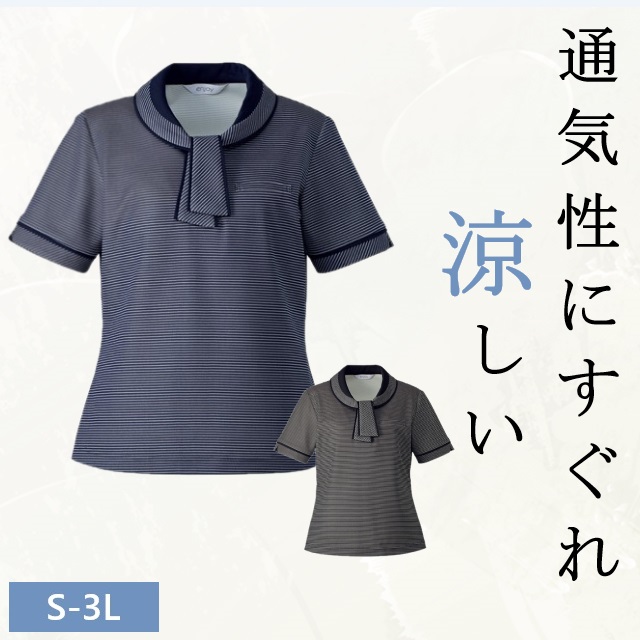 �I�t�B�X �|���V���c �z������ �����ɂ��� UV�J�b�g �X�g���b�` ����ɂ��� �V���ɂȂ�Ȃ� �C�[�W�[�P�A �z�[���N���[�j���O ESP404 KARSEE �J�[�V�[ ENJOY ��