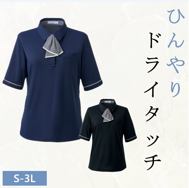 �I�t�B�X �|���V���c �ڐG�⊴ ���ʋC �z������ ������ �t���A�N�Z 3WAY UV�J�b�g �X�g���b�` ���|�P�b�g ���L�e�[�v �����₷�� ESP925 KARSEE �J�[�V�[ ENJOY