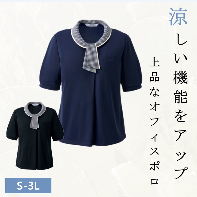 �I�t�B�X �|���V���c �ڐG�⊴ ���ʋC �z������ ������ UV�J�b�g �X�g���b�` ���L�e�[�v �����₷�� ESP926 KARSEE �J�[�V�[ ENJOY ��