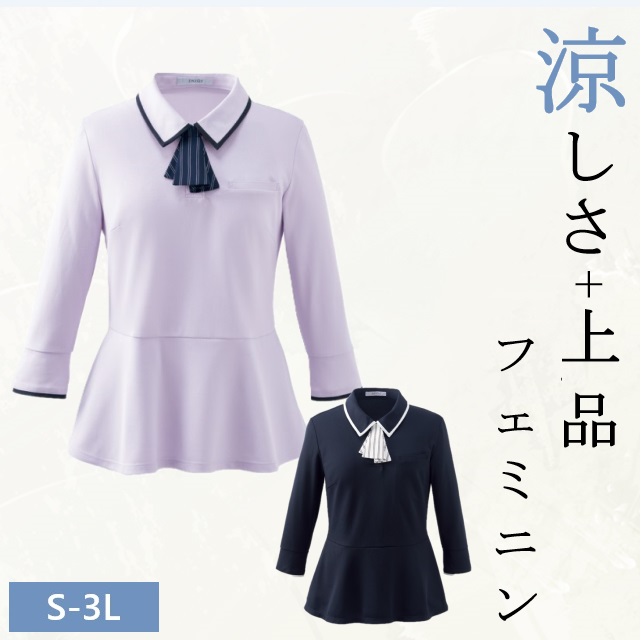 �I�t�B�X �|���V���c ������ �ڐG�⊴ �z������ ����ɂ��� UV�J�b�g �����ɂ��� �A�C�����s�v ���|�P�b�g ���L�e�[�v �����₷�� ESP980 KARSEE �J�[�V�[ ENJOY