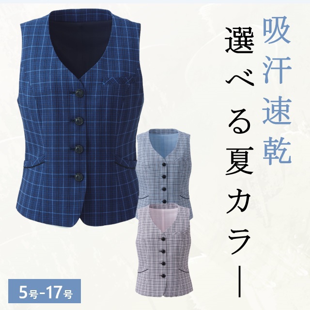 �I�t�B�X�E�F�A �x�X�g �� ������ �z������ �X�g���b�` ���b�V�����n ESV924 KARSEE �J�[�V�[ ENJOY ����