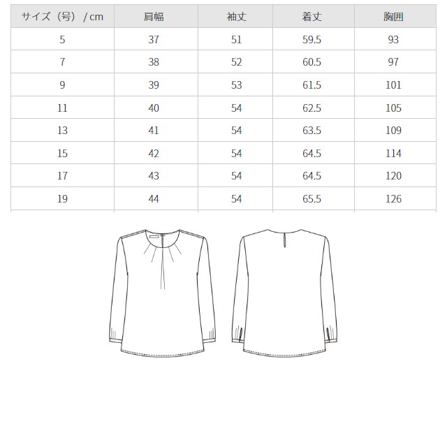FB75590 フォーク ヌーヴォ ブラウス 長袖 レディス フロントタック 後ろホック ストレッチ 透けない おうち洗濯 イージーケア 速乾  ノーアイロン nuovo FOLK :FB75590:白衣ネット ヤフー店 通販 