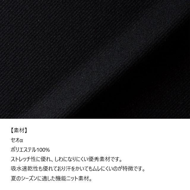 【ワック】ゴルフ スカート UVカット 吸水速乾 ストレッチ モノクロ 黒×白 ワック】ゴルフ スカート UVカット 吸水速乾 ストレッチ