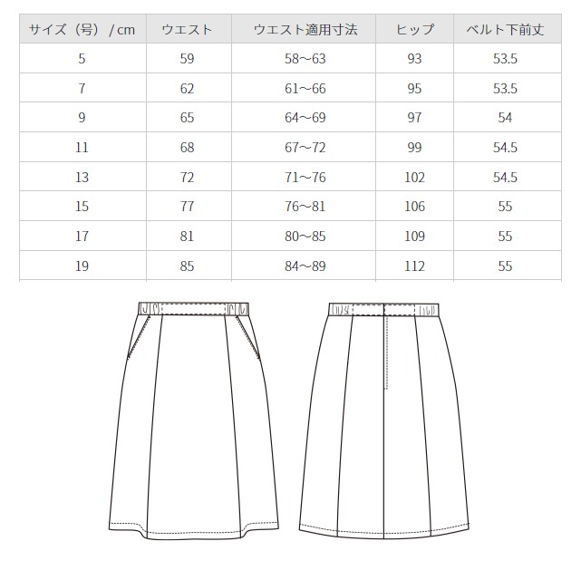 【ワック】ゴルフ スカート UVカット 吸水速乾 ストレッチ モノクロ 黒×白 PING APPAREL】吸水速乾 ストレッチスカート ＜PERFORMANCE