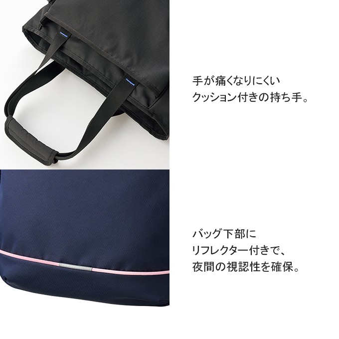 KAZEN KZN903 カゼン 訪問バッグ 大容量 2wayトートバッグ