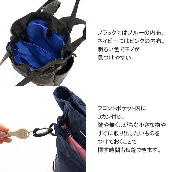 バッグパック【当面お値引き不可】 KAZEN KZN903 カゼン 訪問バッグ 大容量 2wayトートバッグ