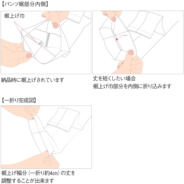 ナガイレーベン（NAGAILEBEN） LH6208 白衣 ナースウェア パンツ 女性