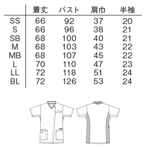 ナガイレーベン（NAGAILEBEN） MFD5867 miffy ミッフィー スクラブ