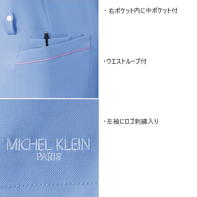 MK-0065 MICHEL KLEIN ミッシェルクラン スクラブ 男女兼用 透け防止 制電 ストレッチ 制菌 工業洗濯対応｜hakuinet｜04