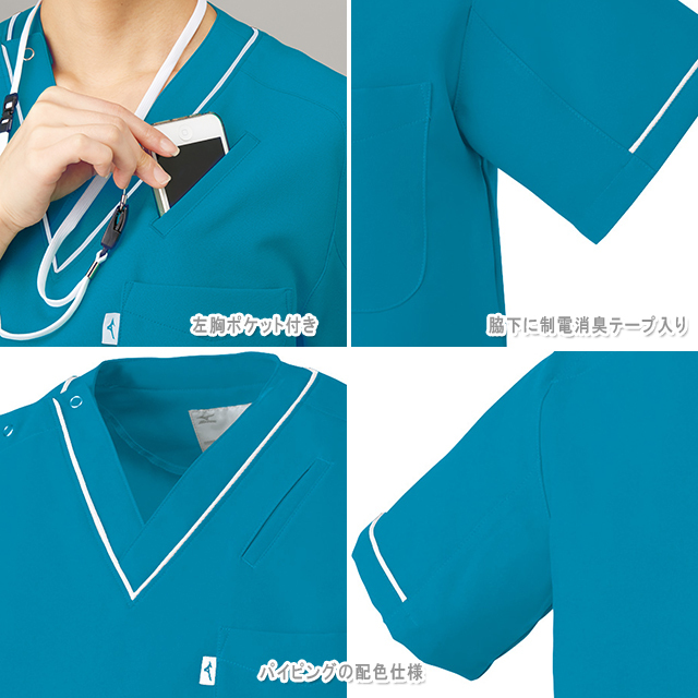 MIZUNO MZ-0092 チトセ ミズノ ナースウェア スクラブ 男女兼用