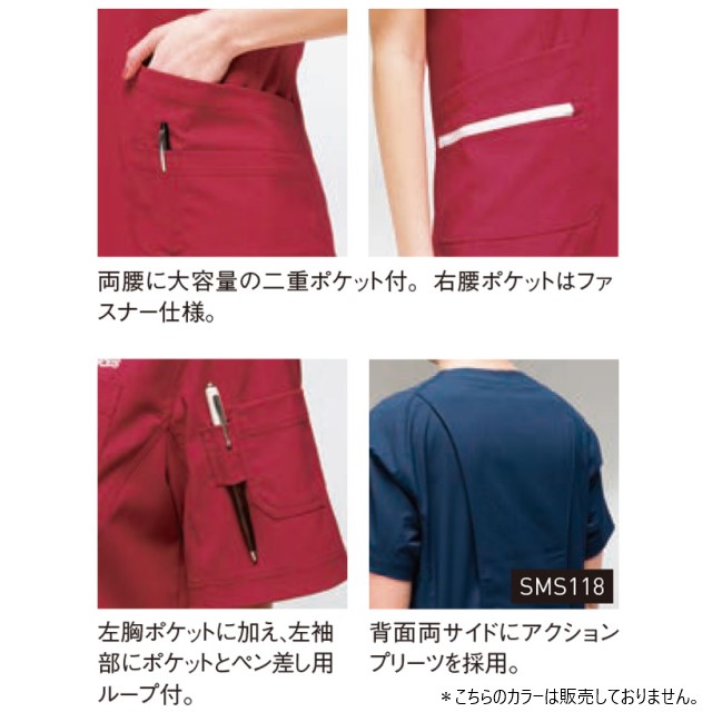 moz MESH ROOM WEAR SETUP BOOK L-XL ＜セブン限定＞ | 付録