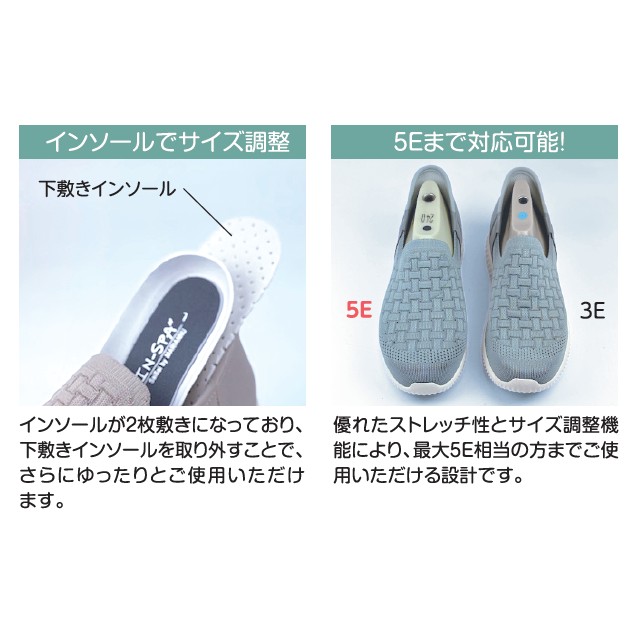 手を使わずに履ける靴 IN-SPA インスパ 介護シューズ WG70 マリアンヌ ストレッチ ニット スニーカー 3E 5E S 4L 男女兼用 甲高 幅広 MARIANNU 関連画像2