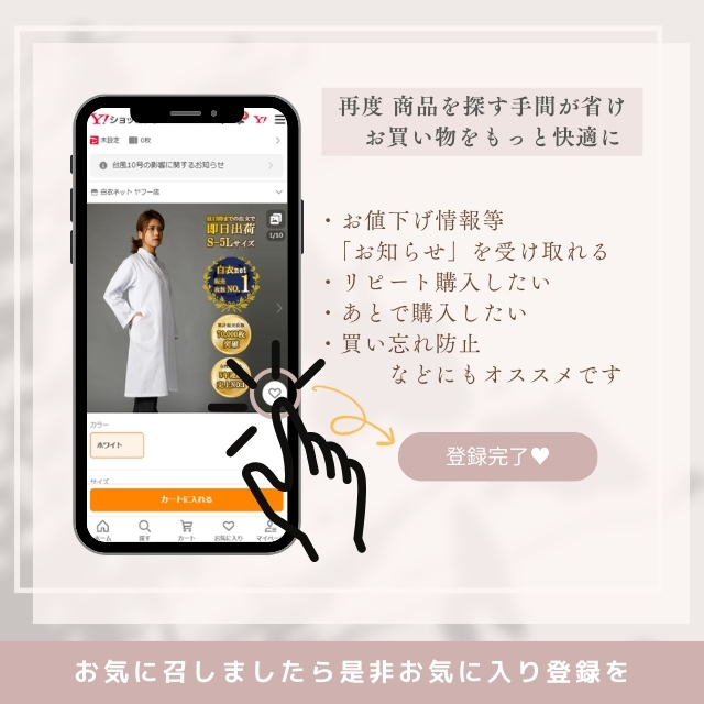 PR5016 オンワード 白衣 ラフィーリア Raffiria ナースウェア パンツ 男女兼用 ウエストゴム レッド ネイビー ニット素材 関連画像5