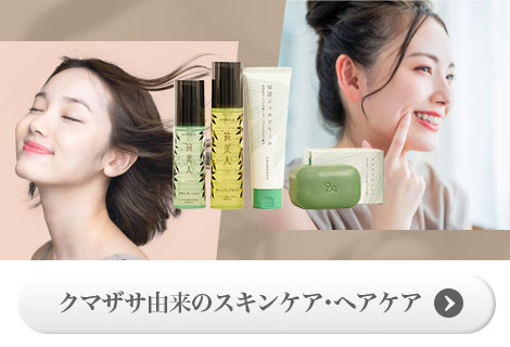 ハクジュネットプラザYahoo!店 - Yahoo!ショッピング