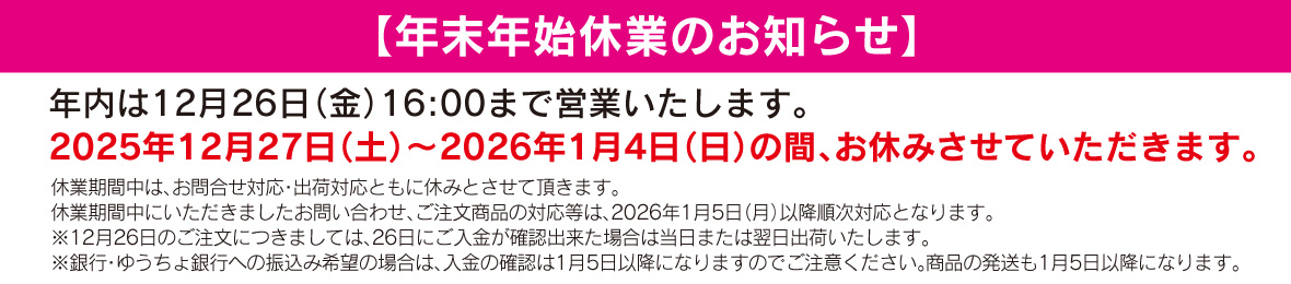 博計 ヘッダー画像