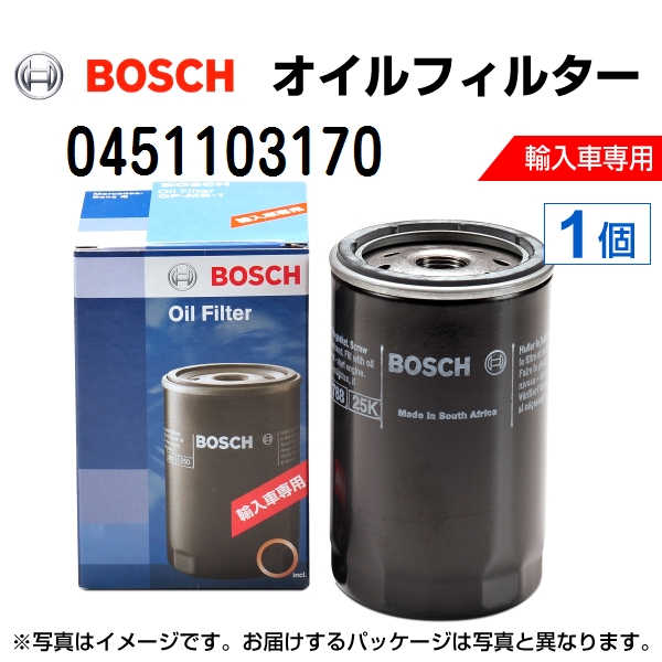 BOSCH 輸入車用オイルフィルター 0451103170 送料無料｜hakuraishop