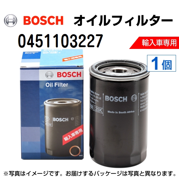 BOSCH 輸入車用オイルフィルター 0451103227 送料無料｜hakuraishop