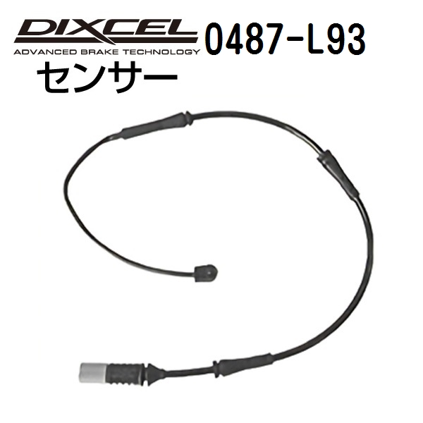 Mercedes-Benz（メルセデス・ベンツ） DIXCEL ディクセル ブレーキ