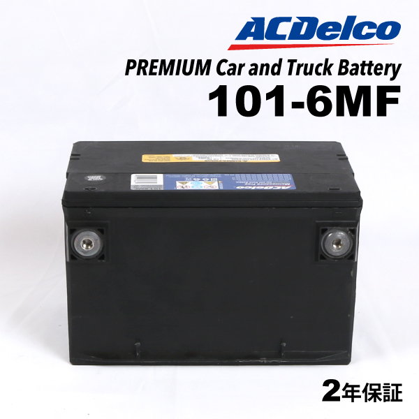正規品新品ACデルコ 米国車用バッテリー 101-6MF 新品 キャデラック CTS アメリカ規格