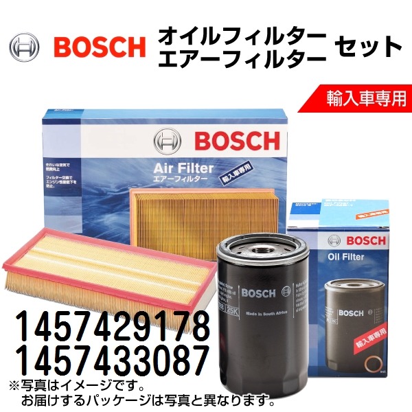 1457429178 1457433087 BOSCH ボッシュ オイルフィルター エアーフィルター セット  送料無料 | BOSCH（DIY、工具）