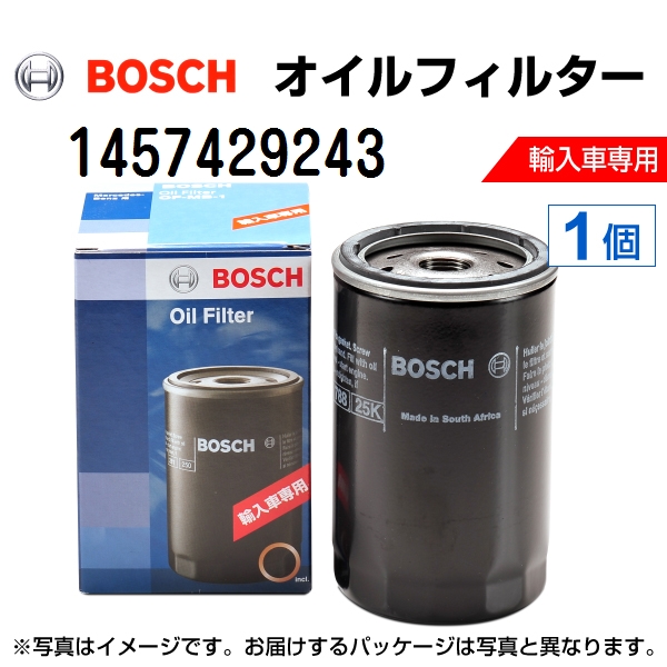 1457429243 フォルクスワーゲン ジェッタ (1K2) 2005年9月-2010年10月 BOSCH オイルフィルター 送料無料｜hakuraishop