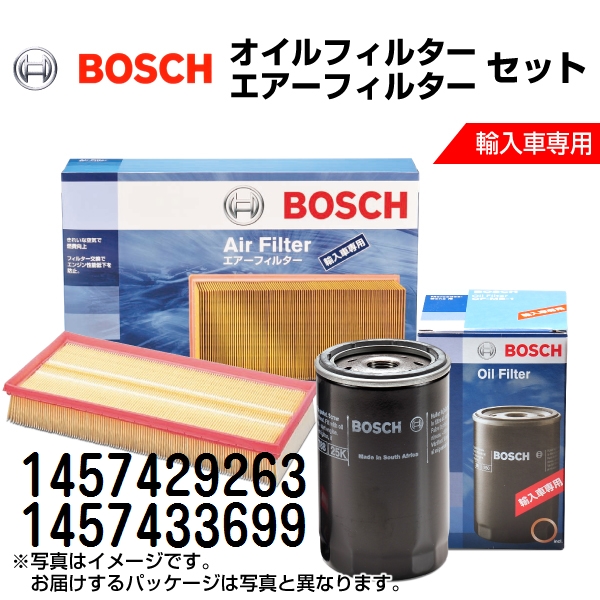 新品 BOSCH ベンツ E クラス (W210) 1999年7月-2003年1月 1457429263 1457433699 送料無料 新品｜hakuraishop