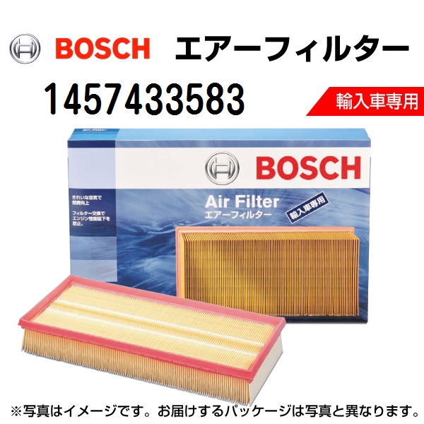 新品 BOSCH エアーフィルター ボルボ V60 2013年9月-2015年10月 1457433583 送料無料