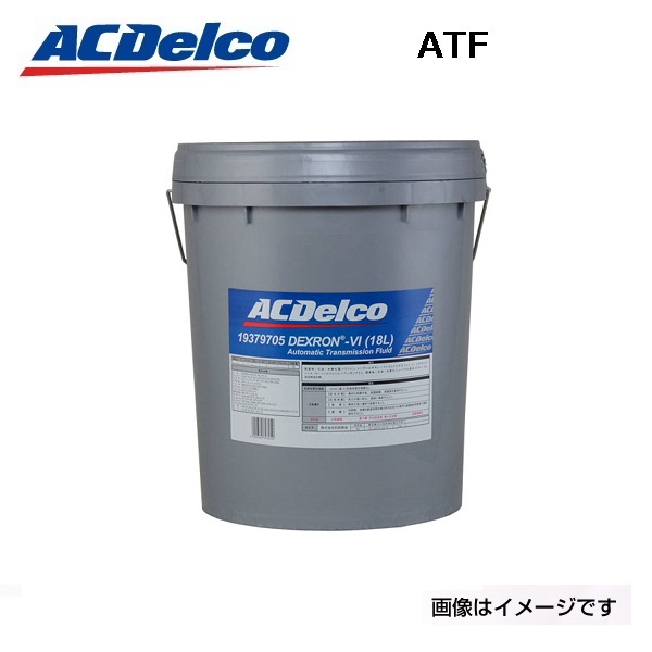 19379705 ＡＣデルコ ACDELCO ATF DEXRON VI 18L 送料無料 :19379705 0:ハクライショップ