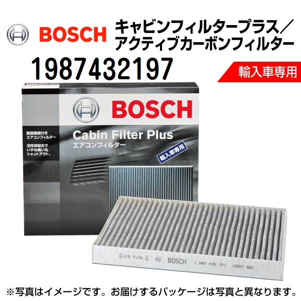 BOSCH キャビンフィルタープラス 輸入車用エアコンフィルター 1987432197 送料無料｜hakuraishop