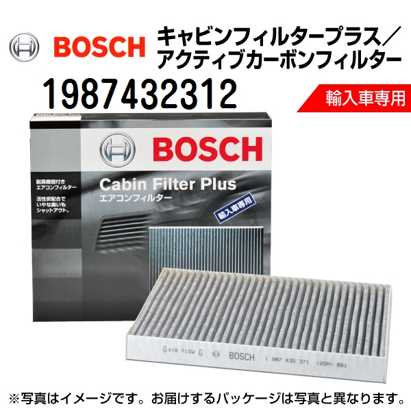 AEfB TT BOSCH LrtB^[vX AԗpGARtB^[ (CFP-VW-4i) 1987432312