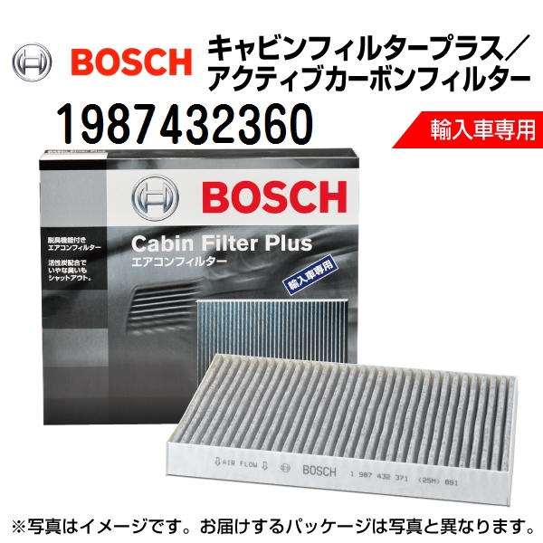 BOSCH キャビンフィルタープラス 輸入車用エアコンフィルター 1987432360 送料無料