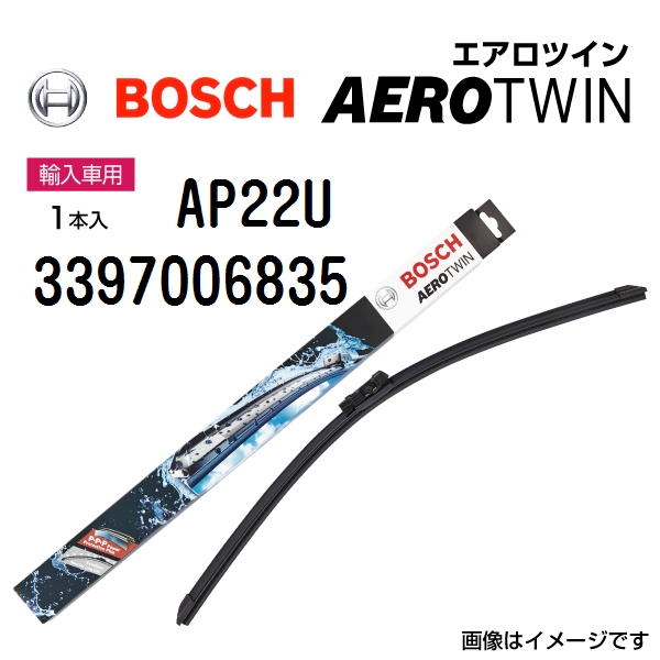 ワイパー 輸入車 boschの人気商品・通販・価格比較 - 価格.com