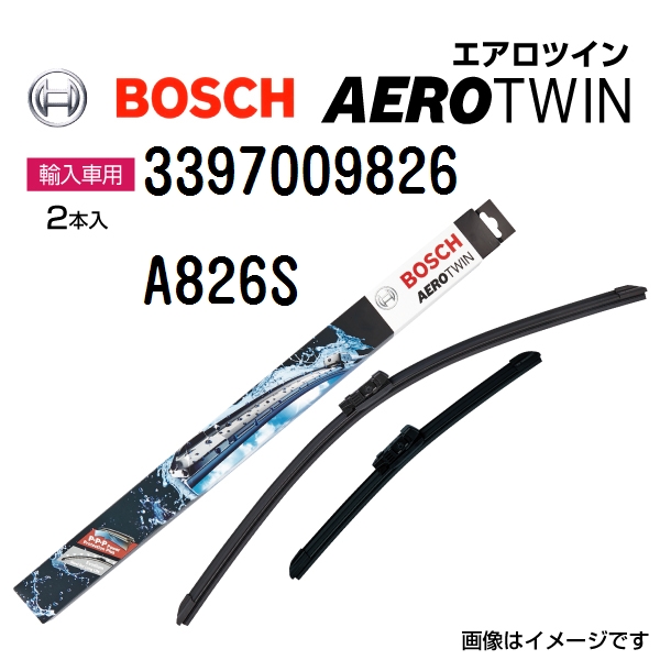 新品 BOSCH エアロツインワイパー ベンツ Eクラス (W207) 2013年1月- 右ハンドル用 A826S 2本入り  送料無料｜hakuraishop