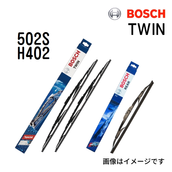 BOSCH TWIN ツイン 輸入車用 ワイパーブレード  3397118564 (502S) 500/450mm  リア用 3397004632 (H402) 400mm  送料無料｜hakuraishop