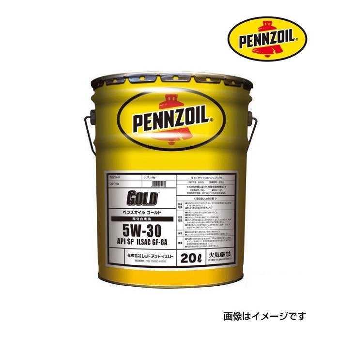 PENNZOIL エンジンオイル GOLD 5W-30 20L SP/GF-6A (550065849) 送料無料｜hakuraishop