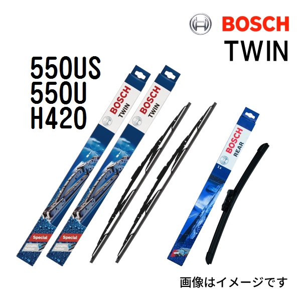 BOSCH TWIN ツイン 輸入車用 ワイパーブレード  3397004591 (550US) 550mm  3397004585 (550U) 550mm  3397004758 (H420) 425mm 3本セット 送料無料 | BOSCH（DIY、工具）